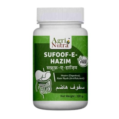 Sufoof E Hazim ( Digestive Powder)
